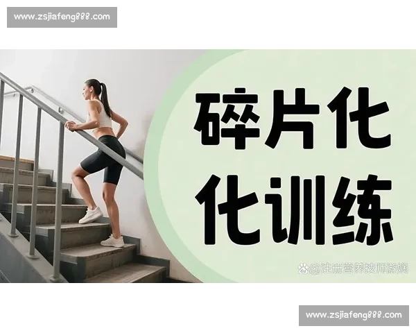 间歇训练科学方法与高效燃脂策略全面指南