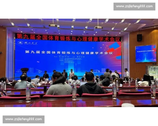 体育心理评估在运动表现优化与心理健康促进中的应用研究 体育心理评估在运动表现优化与心理健康促进中的应用研究