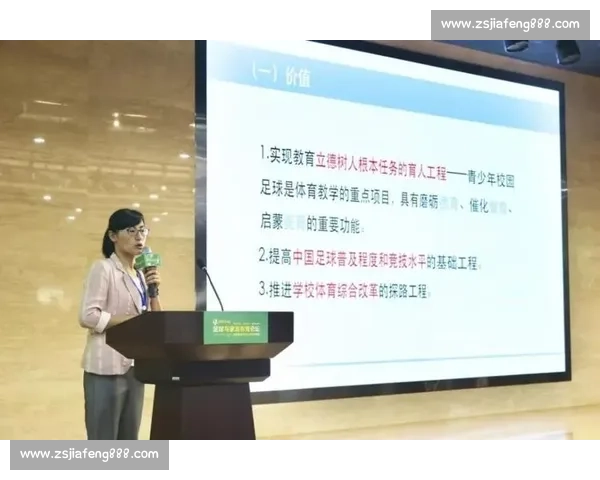 新时代高校体育教育方法创新与学生核心素养协同发展路径研究