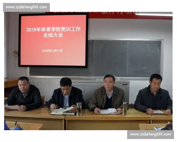 体育心理评估在运动员训练与竞赛表现中的应用与研究